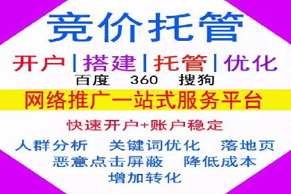 行业佼佼者：百度推广代理商的典范案例剖析