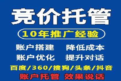 探索sem竞价开户的多种应用场景与案例分析