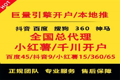 成功案例：百度竞价托管如何助力中小企业发展？